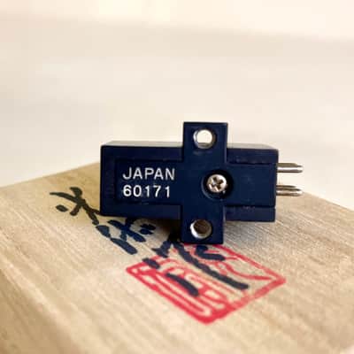 Koetsu Urushi Black MC Phono Cartridge, Samarium cobalt magnet, Silverplated Copper Coil, Boron Cantilever image 13