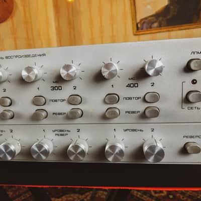 ECHO-2M (EXO) Vintage Analog TAPE-Delay Stereo Reverberator USSR Soviet RE201 image 11