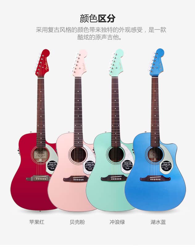 Fender Sonoran SCE blue image 1