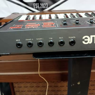 Elektronika EM-26 analog soviet vocoder/ synthesizer image 7