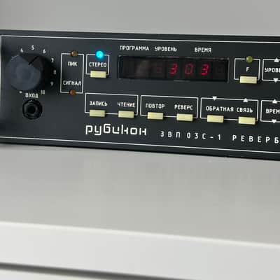 Rubikon ZVP image 3