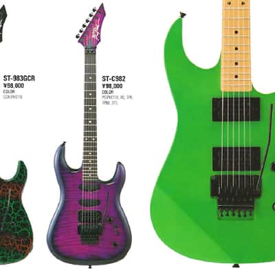 B.C. Rich Assassin - Japan - Rainbow Crackle image 19