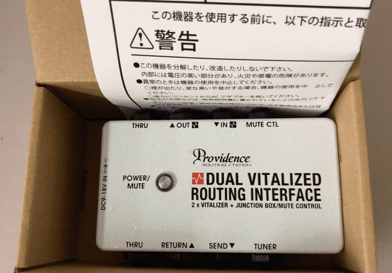 Providence Vitalizer DVI-1M Dual Vitalized Routing Interface Effector image 1