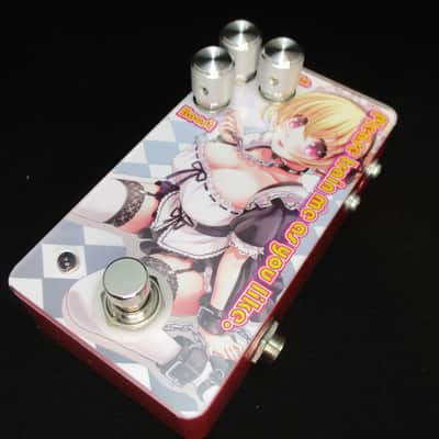 Sound Project “SIVA” -Please train me as you like -Boutique Boost