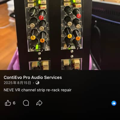 Neve VR rack 2 channels 1986 (110v) image 6