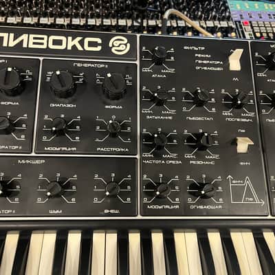 serviced Formanta Polivoks+MIDI-220v image 4