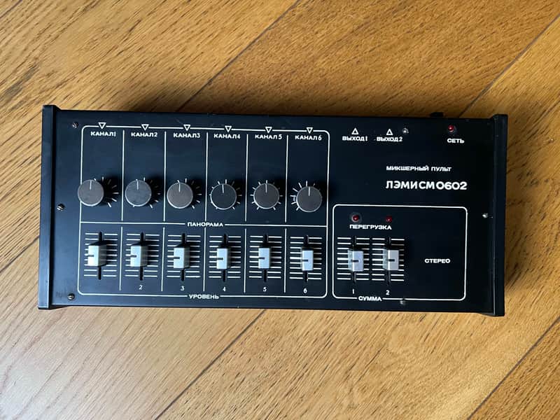 Lemi SM 0602 Vintage Soviet Analog Mixer (Elektronika Impulse MM-04) image 1