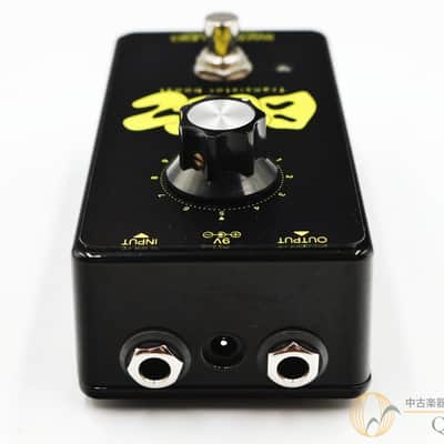 Switch Audio BUZZ image 6
