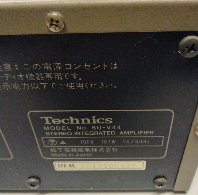 Technics SU-V44 1981 - Silver | Reverb