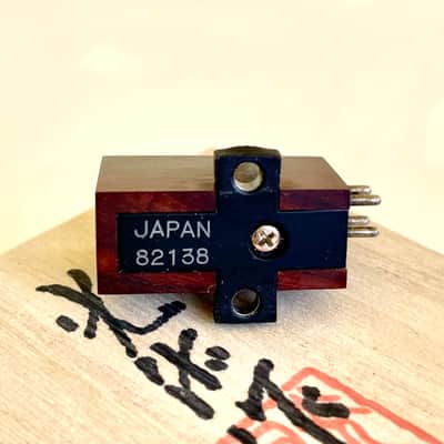 Koetsu Rosewood Signature - Koetsu Rosewood Signature MC Cartridge, Samarium Cobalt Magnet 6N Purity Copper Coil, Original $7995 image 13
