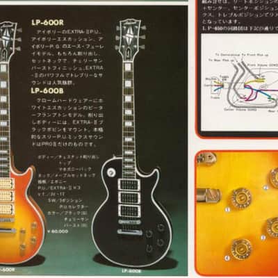 1978 Aria Pro II LP600B Peter Frampton Model by Matsumoku Japan - Black image 19