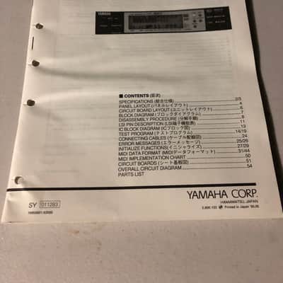 Yamaha  MU50 Tone Generator Service Manual  1995 image 1