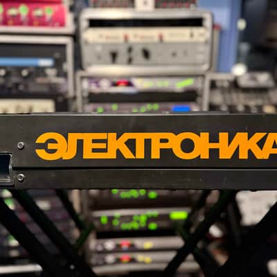 Elektronika EM 05 image 8