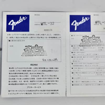 Fender Japan MTL-32 Mini Telecaster OWB/M 1992-93 MIJ FujiGen M-Serial w/ Original Case image 24