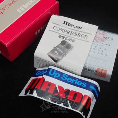 Maxon Compressor (CP101) image 6