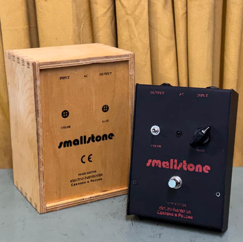 Electro-Harmonix Small Stone