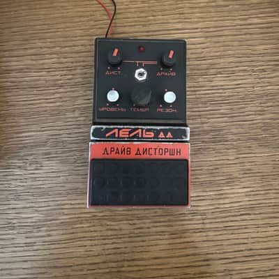 Vintage RARE USSR Drive Distortion image 5