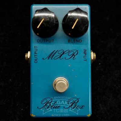 MXR Blue Box (Script Logo/BUD Case) image 4