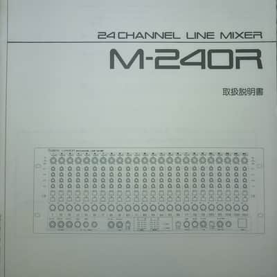 Owner's Manual for Roland M-240R 24 Channel Line Mixer 1990 image 1
