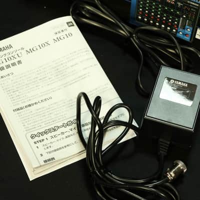 Yamaha Mg10 Xu [Jgek01201] (05/08) image 6
