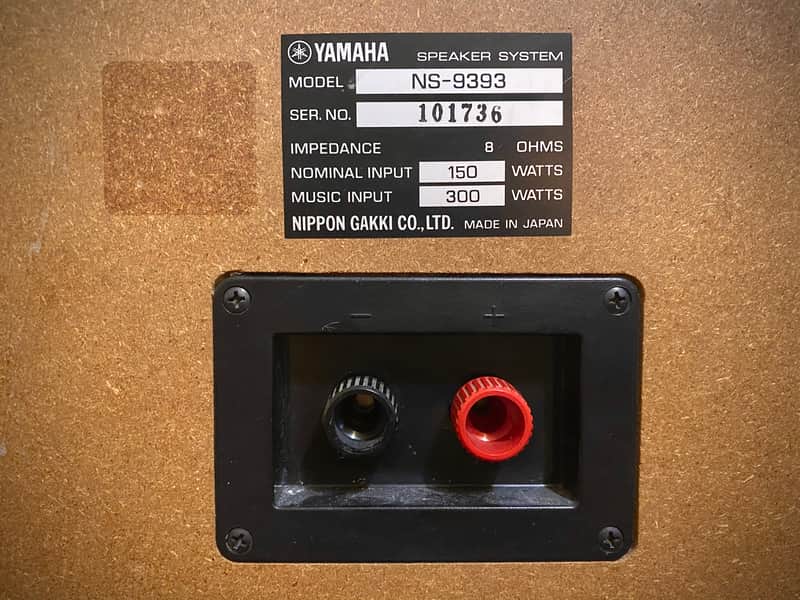 Yamaha NS-9393 with Behringer KM750 amp (from the set of