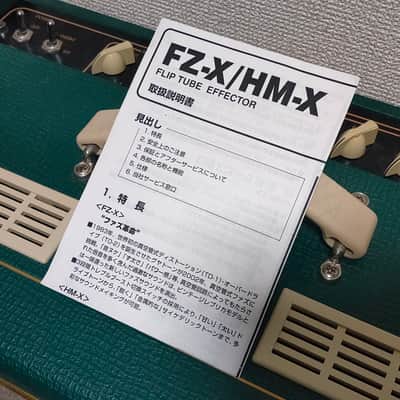 Guyatone Flip Tube Power HM-X Hell Monster Distortion w/ Original Box 1990s MIJ Made in Japan Vintage Guitar Bass Effects Pedal image 10