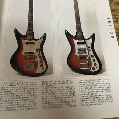Vintage Guitar Books Rittor Music: Guitar Graphic Vol 2, Fender Strat 40th Anniversary FREE SHIPPING image 2