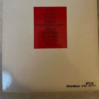 Vow Wow - III - Guitar and Bass tab / tablature Book - Japan image 2