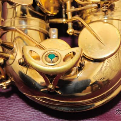 Selmer Paris MARK VII alto saxophone with engraved bell pattern image 10
