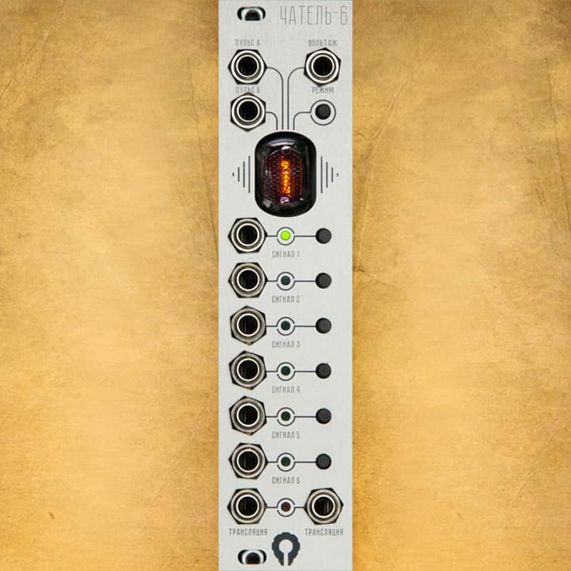 PARATEK ЧАТЕЛЬ-6 Aluminium image 1