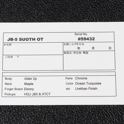 【new】moon / JB-5 SUTOH Ocean Turquoise 4.645kg #59432【GIB Yokohama】【price included SHIPPING & IMPORT TAX & VAT】 image 18