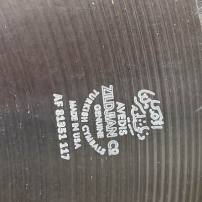 Zildjian 17" A Series Medium Thin Crash Cymbal 2013 - Present - Traditional image 6