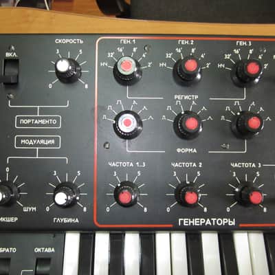 Estradin Altair - 231 soviet analog synthesizer 1986 black image 11