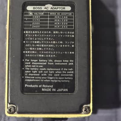 Boss SD-1 June 1985 Made in Japan with Box image 9