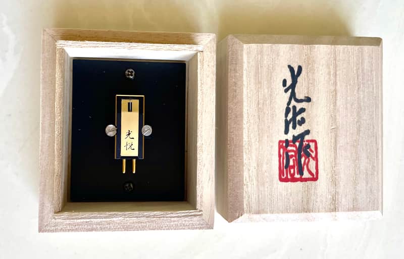 Koetsu Black Goldline MC Cartridge 0.4mV Output, Line contact Diamond on Boron, Original $2995
