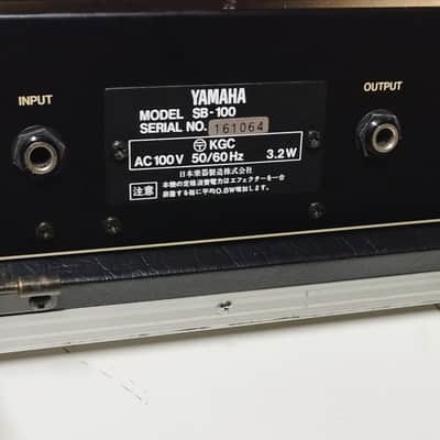 Rare Vintage 80s - Yamaha SB-100 Professional System Board Multi-effects image 7