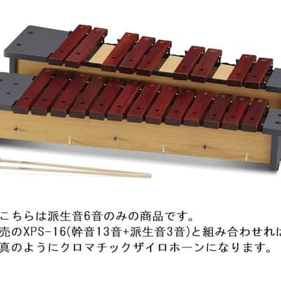 Suzuki XPS-6 Soprano Xylophone Chromatic Add-On Bar Set image 2