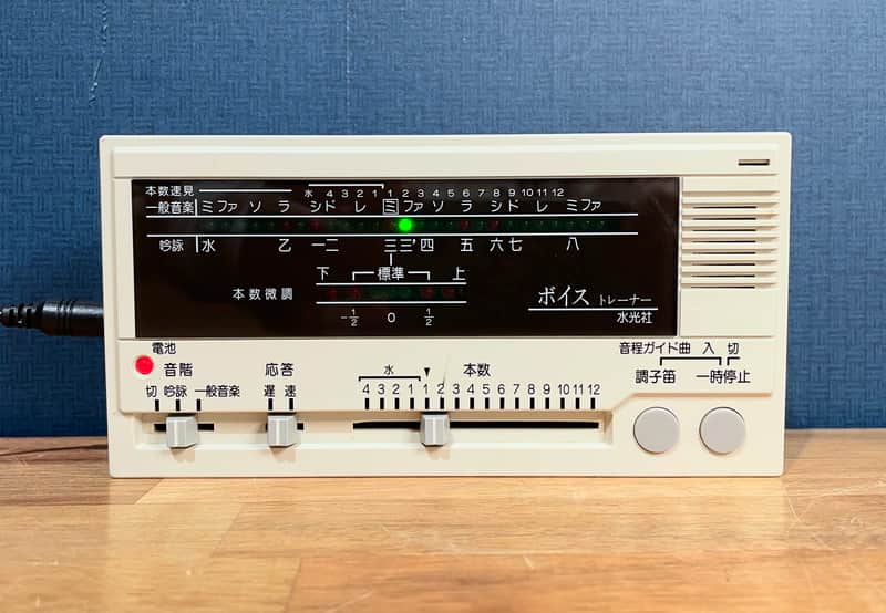 Suiko VT-10 Japanese Voice Trainer Exotic Synthesizer image 1