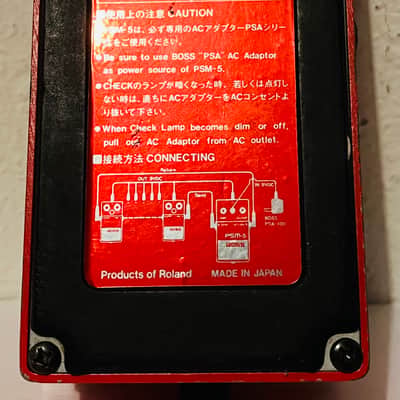 Boss PSM-5 Power Supply & Master Switch Red Label Vintage 1980s Guitar Effects Pedal + Loop image 3