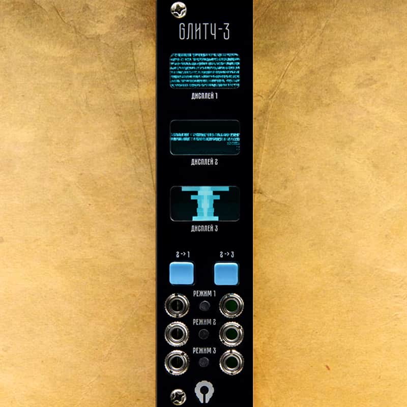 PARATEK GЛИТЧ-3 blue LED image 1