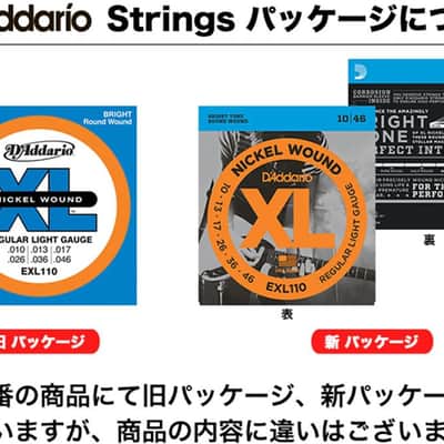 D'Addario EXL1107 XL Regular Light Nickel 7-String Electric Guitar Strings, 10-59 image 7