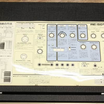 ROLAND RE-501 Chorus Echo [125523] (04/24) image 9