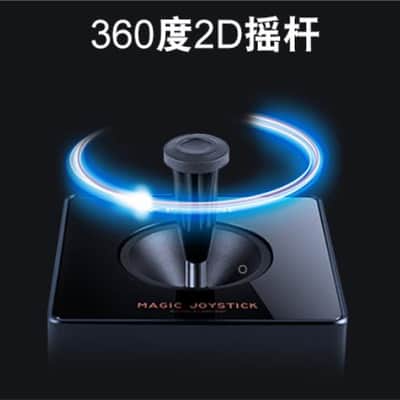 Joystick Surrounding Sound Controller image 4