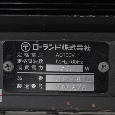 Roland Jupiter-8 Polyphonic Analog Synthesizer in Good condition image 21