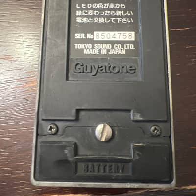 Guyatone Bass EQ Tokyo Sound Co. LTD Japan image 2