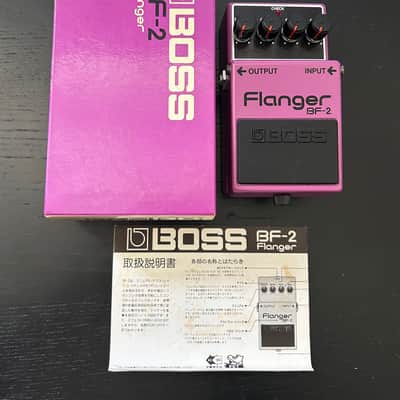 Boss BF-2 Flanger 1984-1990 (Green Label) Made In Japan | Reverb
