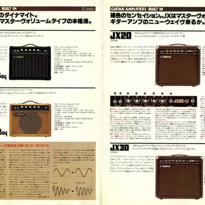 Yamaha JX20 Rare Vintage amp MIJ Japan image 9