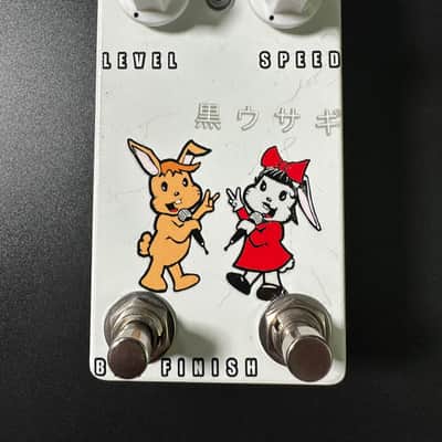 Black Rabbit Karaoke Bar Lofi Delay 2026 image 1