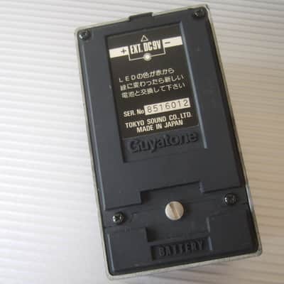 Guyatone PS-024 Distortion-H Harmonics | Reverb