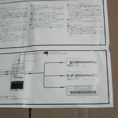 Boss Instructions (Japanese Text ONLY) for DC-3 Digital Dimension (digital chorus) from 1988 and Boss Innovations Sticker Sheet (has 2 stickers) image 12